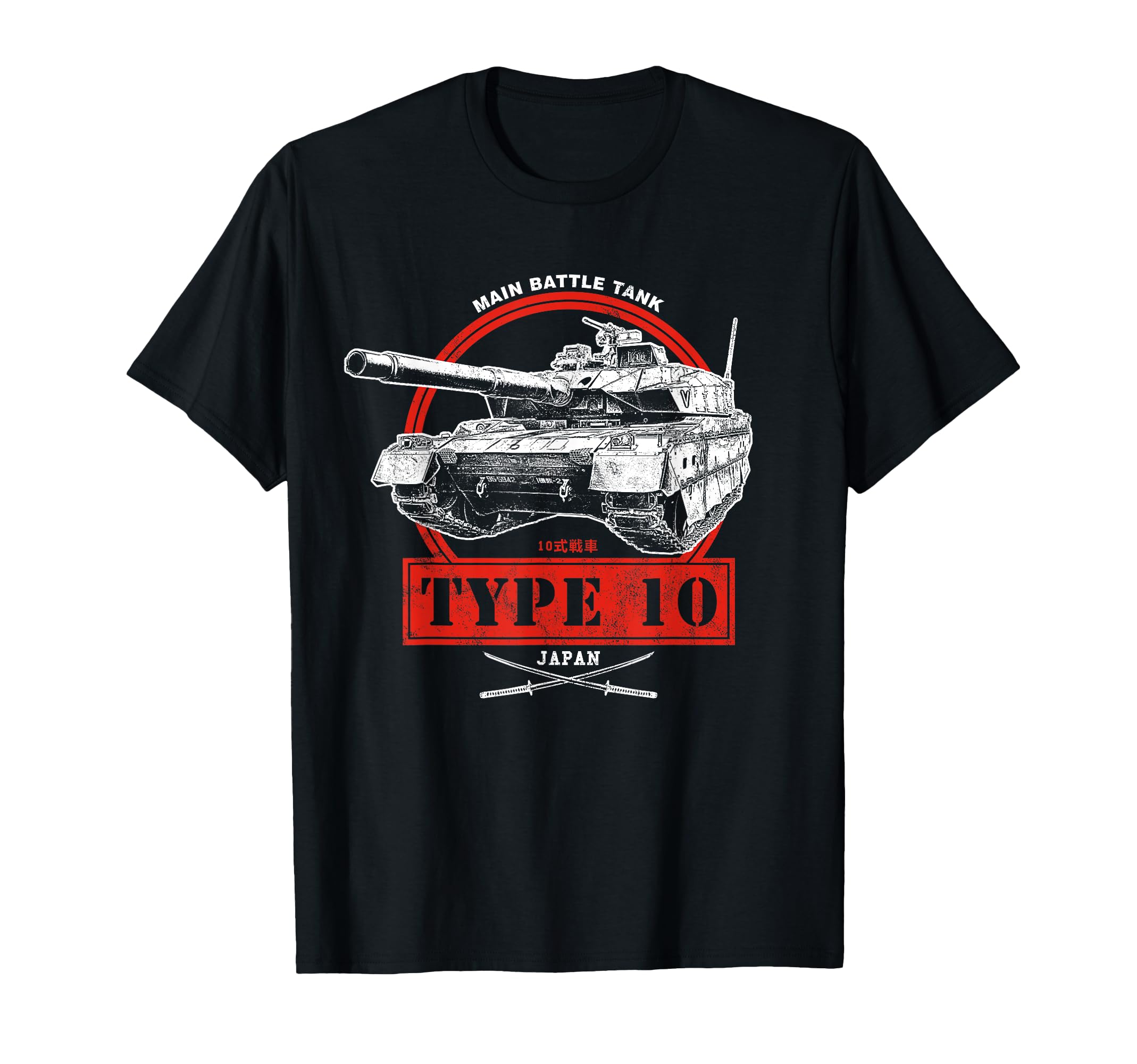 

Type 10 Tank T-shirt