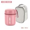 480ml Stainless Steel Soup Cup, Portable Insulated Breakfast Porridge Milk Container with Foldable Spoon & Carry Strap Leakproof