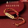 Mu Beichun Korean Fresh and Sweet Geometric Coin Bracelet Women's Employee Benefits