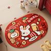 Cartoon Style Bathroom Floor Mat, Shower Room Door Non-Slip Absorbent Quick-Drying Diatom Mud Floor Mat, Wear-Resistant And Durable Floor Mat