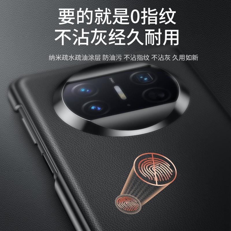 Suitable for Huawei mateX1 mobile phone case folding screen matex1 protective case Collector's Edition X1 plain leather 1 light luxury