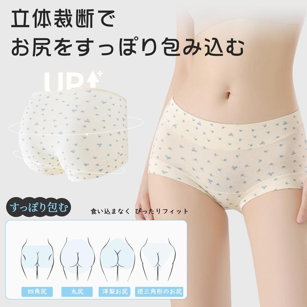 Vehmia Boxer High Waist Organic Cotton Deep Sits Soft to the Perfect for Commuting or Everyday Wear Dark Blue Light Blue Women's (3-Pack) Panties,