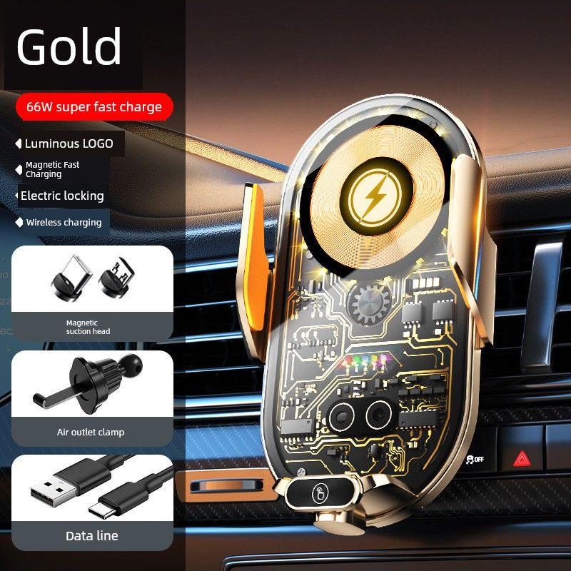 66W Super Wireless Fast Charge Automobile Phone Holder Car Dashboard Navigation Support Magnetic Car Holder