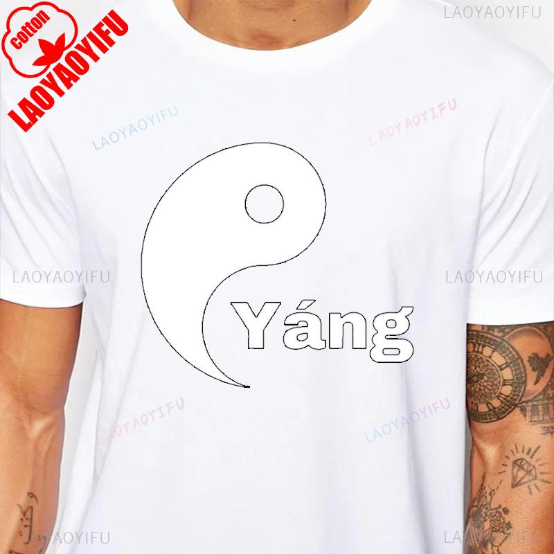 Yin Yang Matching Friends or Couple Yang Graphic Printed TShirt Cotton Short Sleeve Casual Fashion Loose Hip Hop Unisex Tees