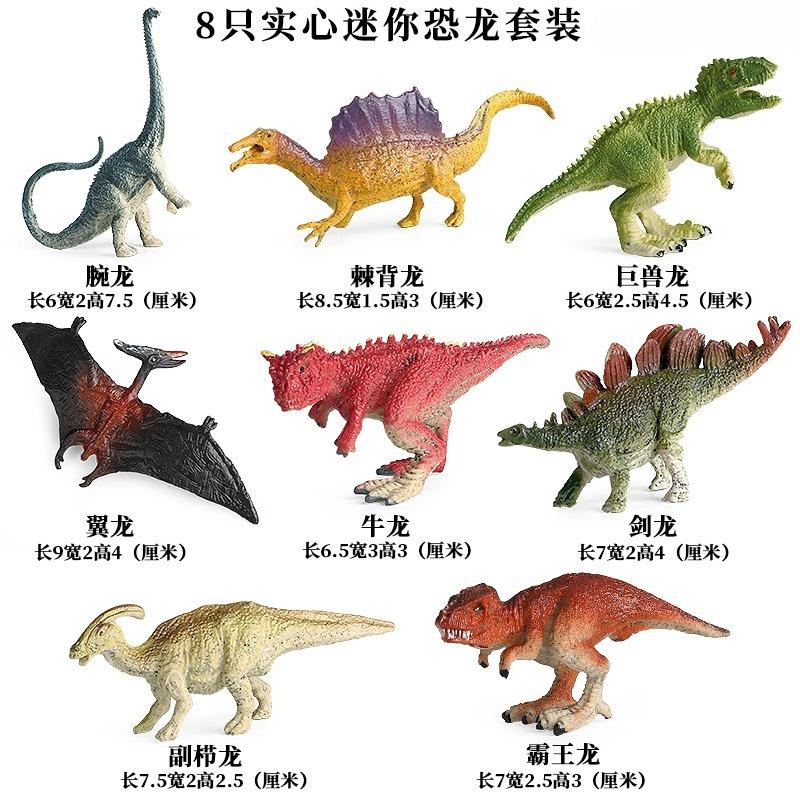 Modelo de Dinosaurio de Simulación de PVC Tyrannosaurus Rex Juguete Dinosaurio Jurásico Regalo Educativo Adornos de Animales Colección Modelo