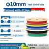 Thickened Waterproof Heat Shrink Tube for Electrician Insulation and Wire Protection