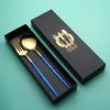 Portuguese Tableware Set: Stainless Steel Knife, Fork, Spoon - 4-Piece Western Steak Gift Box