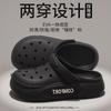 Hole Shoes Women's Platform Slippers Wear Two Sandals When Going Out, Beach Slippers Women's Seaside Vacation Outdoor Drag