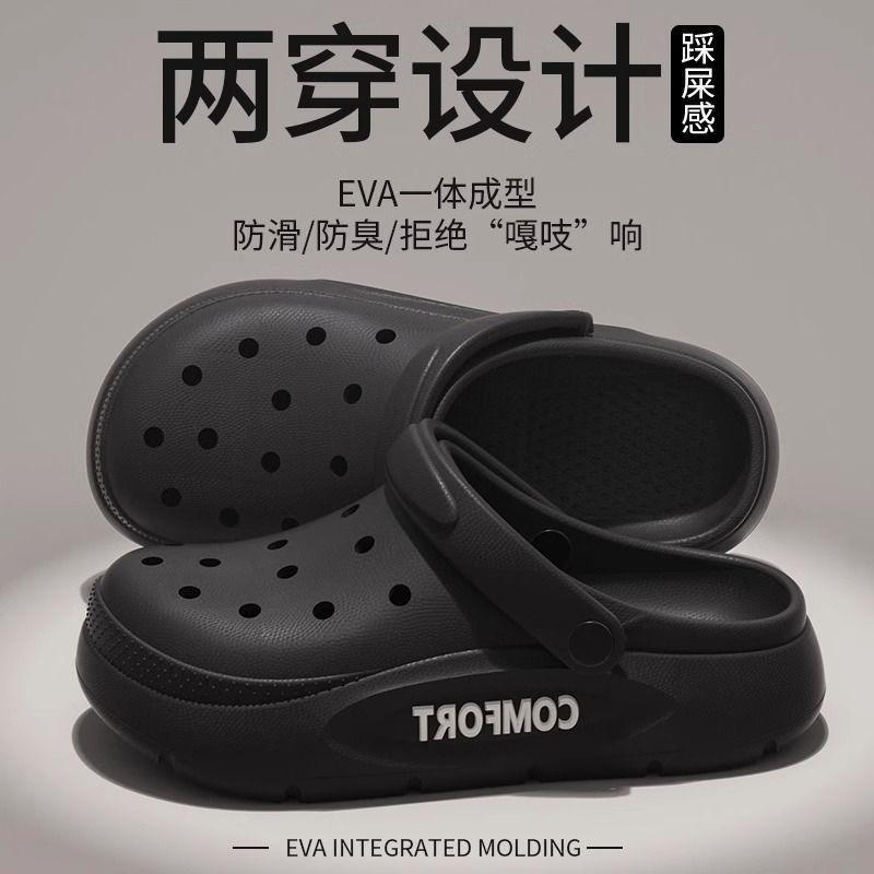 Hole shoes women's platform slippers wear two sandals when going out, beach slippers women's seaside vacation outdoor drag