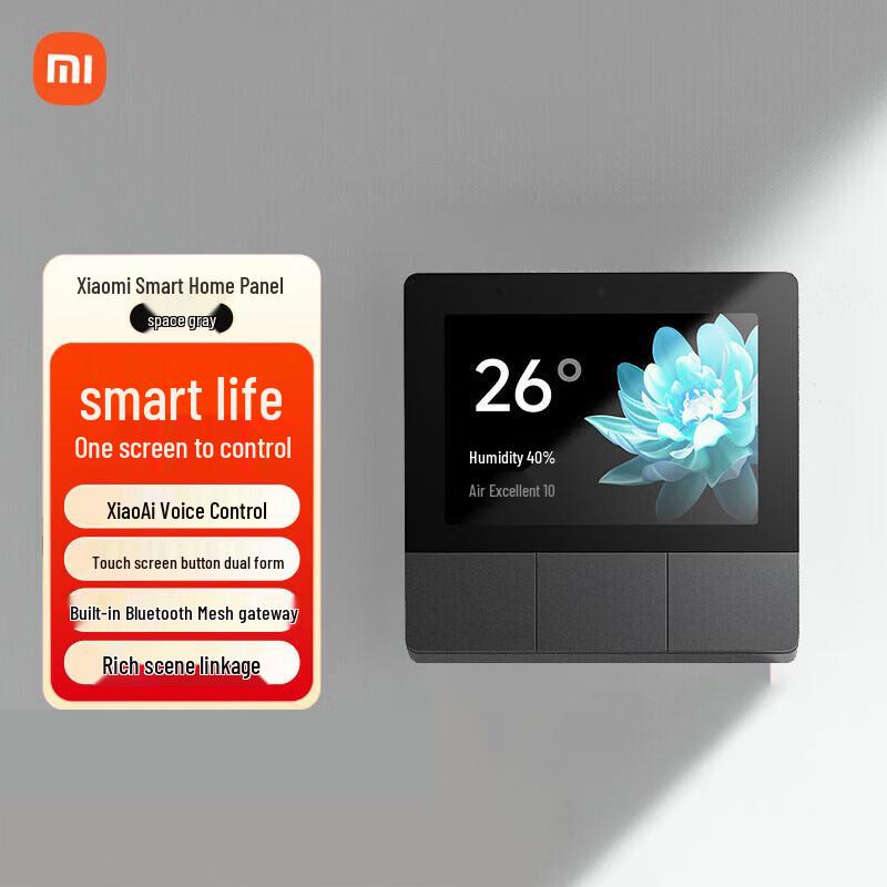 Xiaomi Smart Home Control Panel