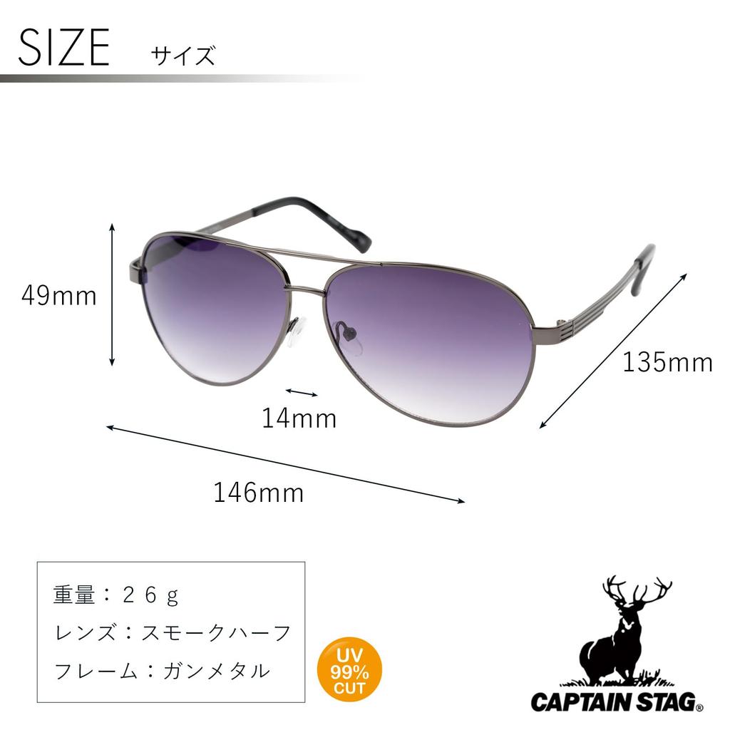 Captain Stag Sunglasses with Sunglasses Metal Men's Case, Frame, Gunmetal, CS-003-1-EH-72