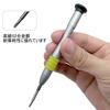 Y-type Screwdriver Y1.5mm Y00 Y1.5 Thin Y-type Screwdriver for Switch Joy Con PSP S2 Steel Top 360° Rotation Magnet Switch Controller Smart Watch Repa