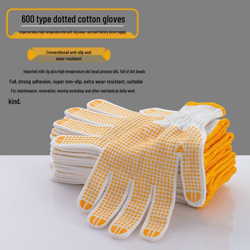 Yushuiyao Anti-slip Cotton Nylon Dot-Coated Work Gloves
