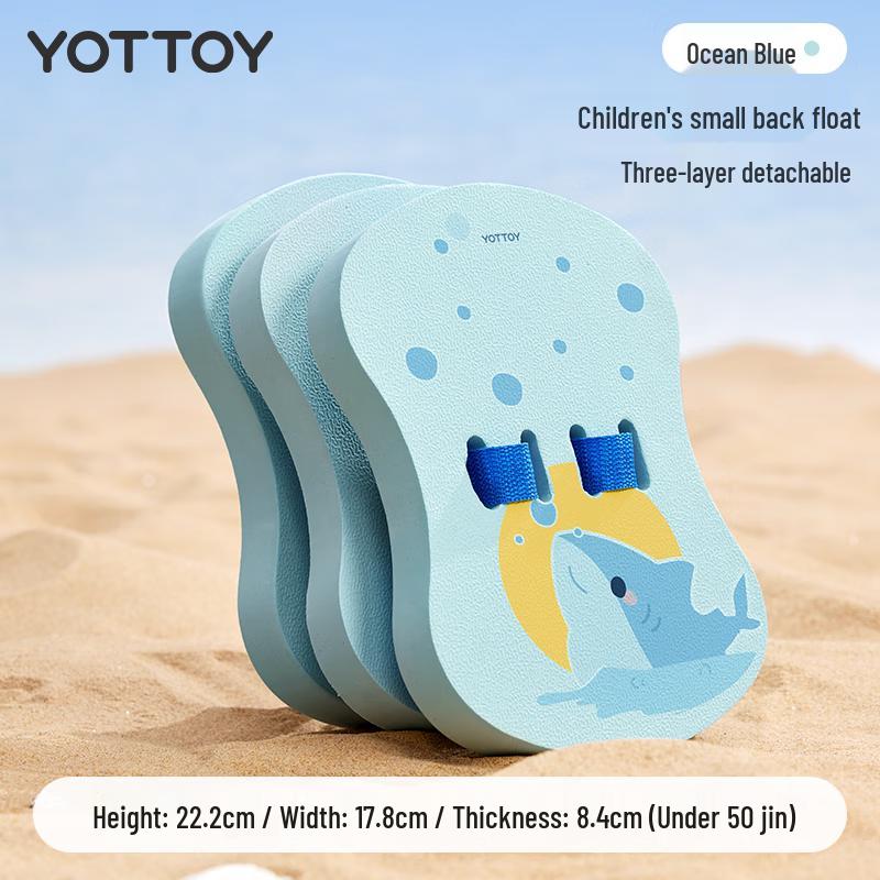 Yottoy Children s Swimming Back Float