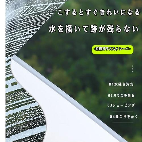 Lightweight silicone squeegee wiper for bathrooms, mirrors, glass desks, windows, and cars