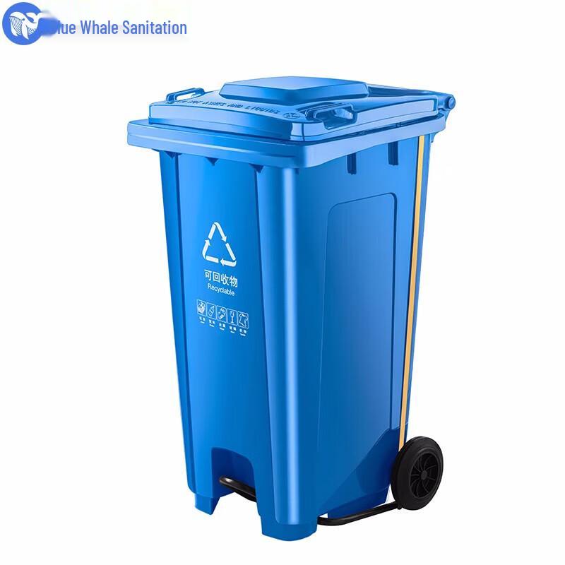 240L Commercial Foot-Pedal Waste Sorting Bin