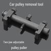 Crankshaft & Belt Pulley Remover, Fan & Impeller Puller, Motor & Steering Wheel Disassembly Tool