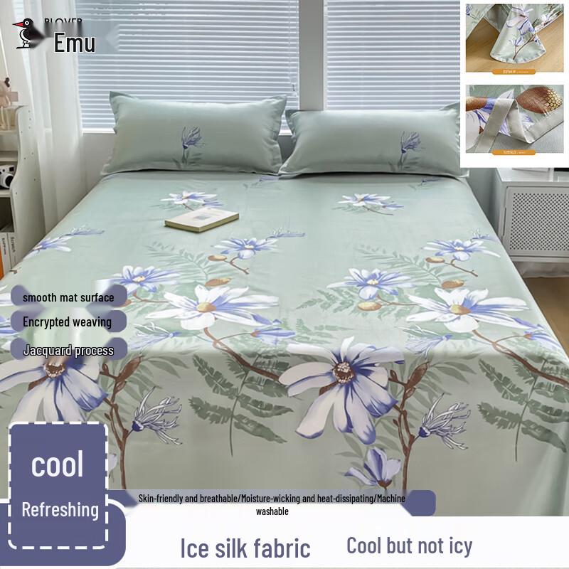 Plover Cooling Ice Silk Jacquard Mat Set