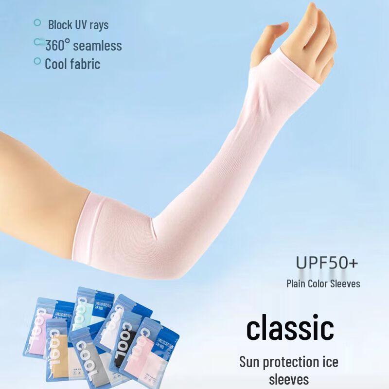 Classic Sun Protection Ice Sleeves