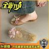 Fairy Wind Bag Head Cool Slippers Female 2025 Summer New Beaded Flat-bottomed Slippers Sweet Bow Water String Shoe Flower