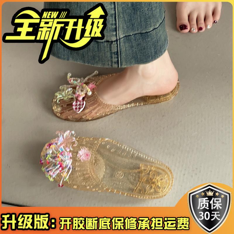 Fairy Wind Bag Head Cool Slippers Female 2025 Summer New Beaded Flat-bottomed Slippers Sweet Bow Water String Shoe Flower