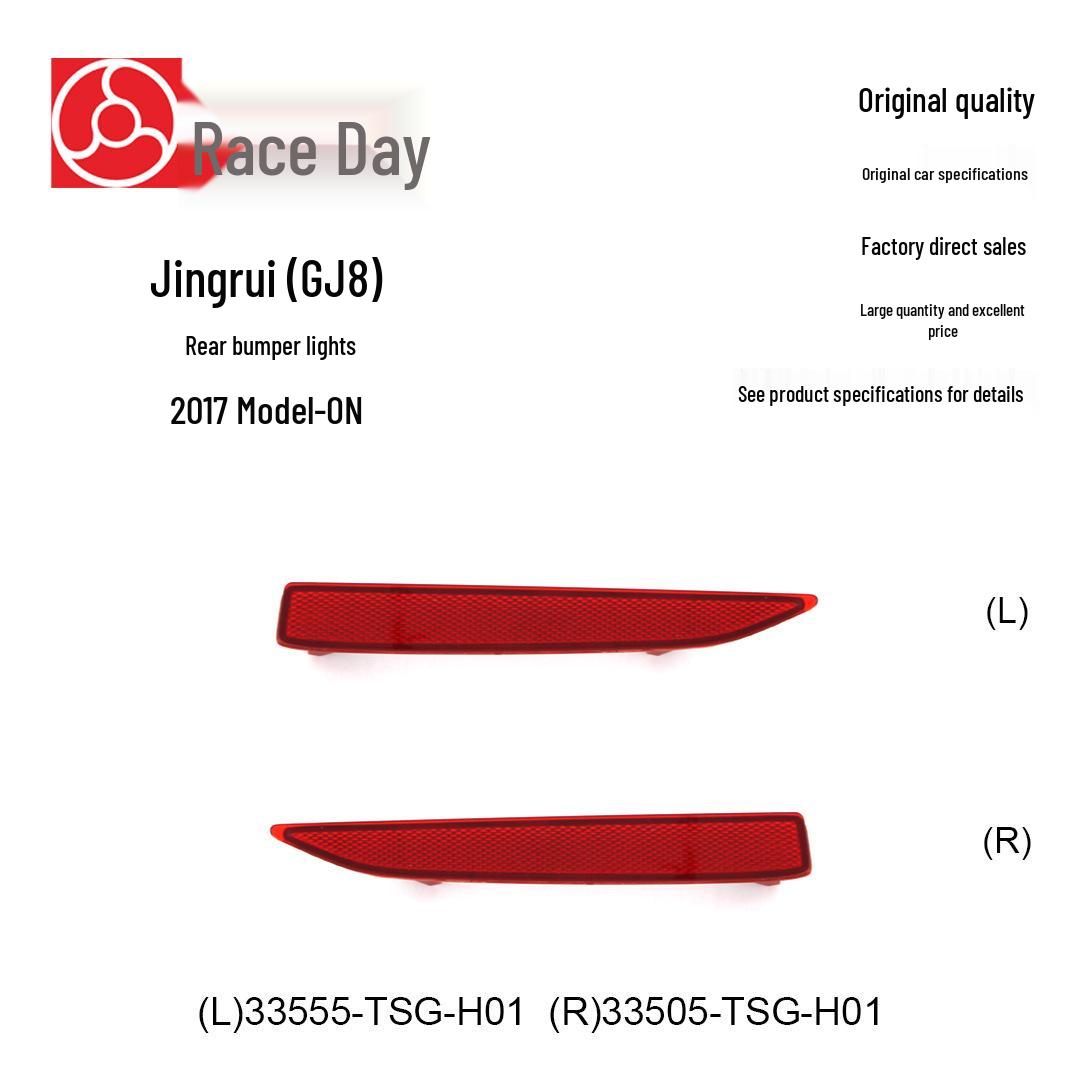 

Задний бампер-отражатель Jingrui для моделей 17-23 годов (Часть: 33555-TSG-H0) Right: 33505-TSG-H01