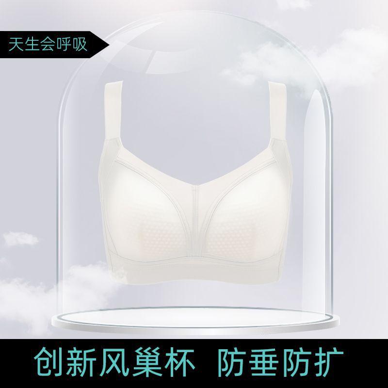 Thin big breasts and small underwear, corset chest, close breasts, anti-sagging, no steel ring chest, full cup bra cover.