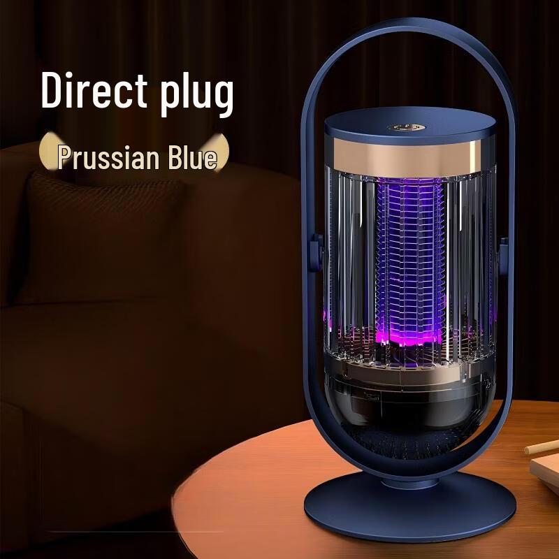 LISM Electric Mosquito Killer Lamp