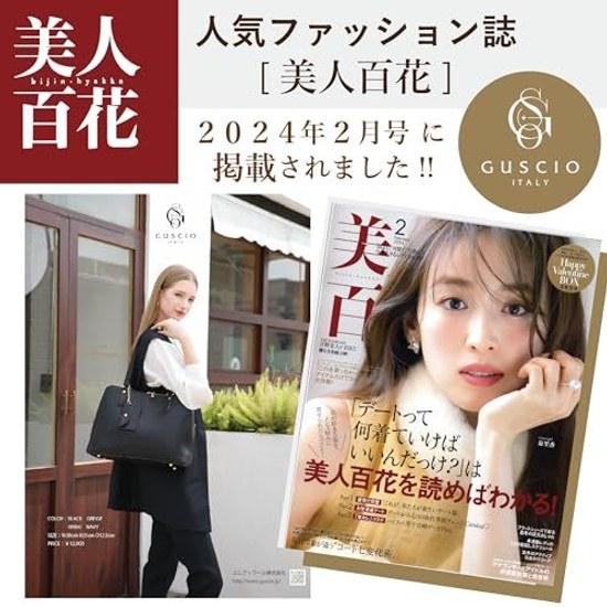Gucchio Italy Tote Bag Business Self-Standing 3-Layer Storage 2-Piece Set Mini Pouch A4 14-Inch PC Compatible Square PU Leather Fashion Recruitment