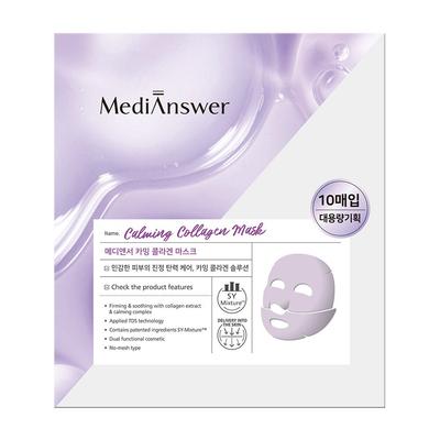 Beruhigende Collagen-Maske 10 Blätter, 10 Stück, 1 Stück