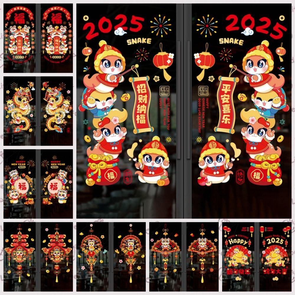 Blessing Words Spring Festival Window Stickers Cartoon Spring Festival Supplies  Lunar New Year