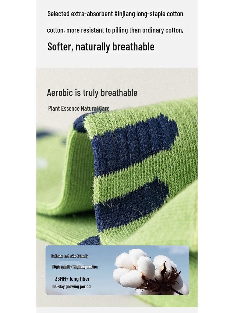 Boys' Mid-Calf Combed Cotton Socks - Spring/Autumn Stripe and Letter Design