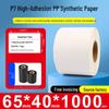 Papel sintético autoadhesivo impermeable para impresoras de códigos de barras, Tamaños: 60x40mm, 30x20mm, 80x70mm, 50x100mm, Adhesivo PP
