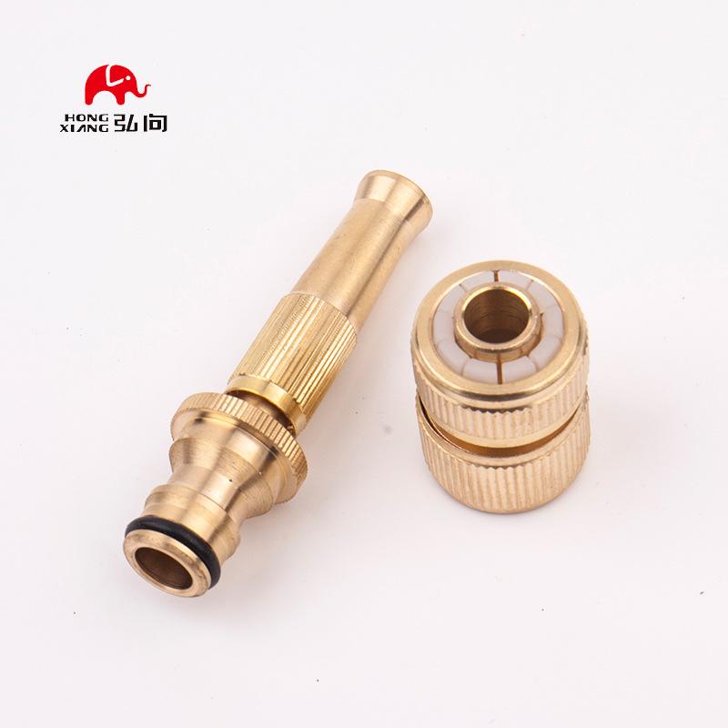 High-Pressure Copper Car Wash Spray Gun Set Nipple Straight Spray Gun + Copper Water Connector
