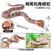 Soft Plastic Animal Snake Model: Black Mamba, Tiger Snake, Sea Snake, Viper, and Fragrant Snake Toy
