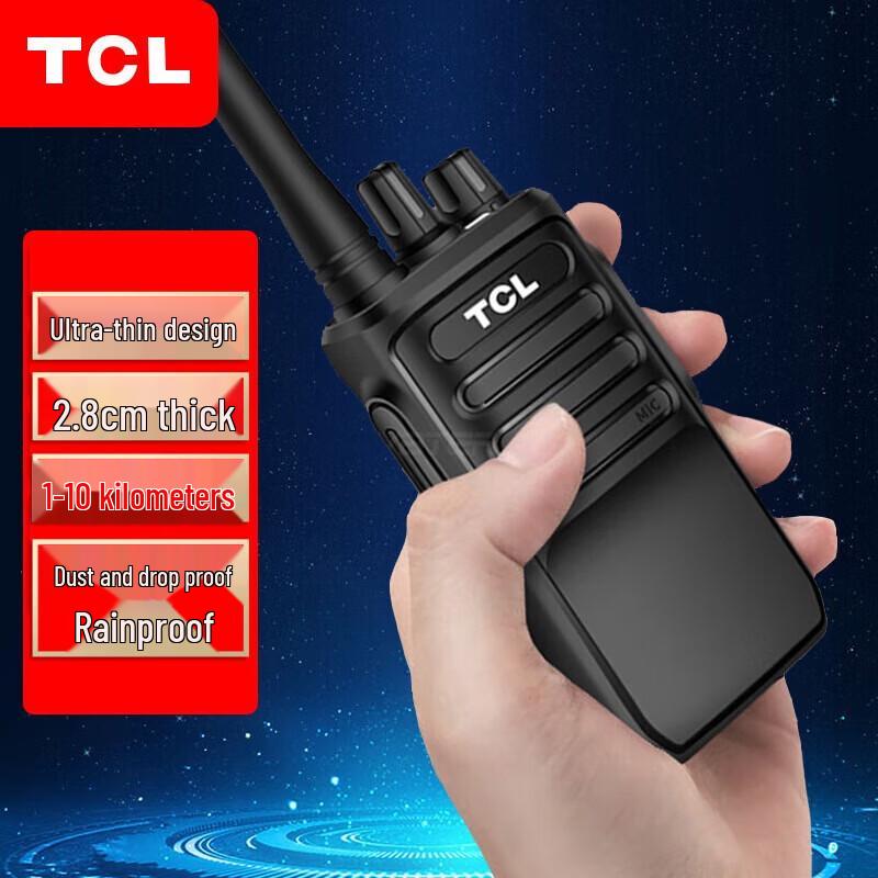 

TCL HT6 Professional 5W Walkie-Talkie (CN version)