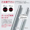 Doshisha Luminous Steel Rack Parts Height Extension Set of 2 with 30cm 25mm Pole Increases Storage Additional Commercial Easy Height Extension Poles,