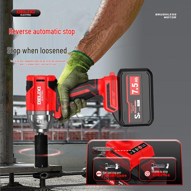 DELIXI ELECTRIC Cordless Brushless Impact Wrench CN plug (adapter included)