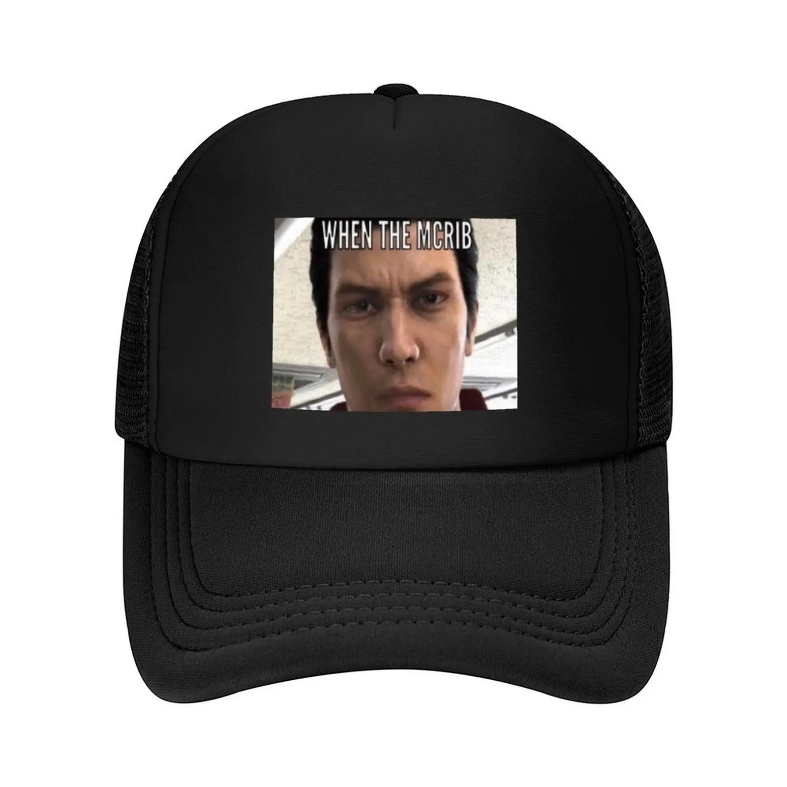 when the McRib Baseball Cap Hip Hop luxury Women cap Snap Back Hat Mountaineering Womens Beach Unisexs