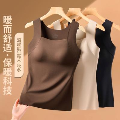 Autumn and Winter Seamless Emollient Nude Skin Bottom Clothing Warm Vest Women's Fixed Cup Skin Clothing Bottom Autumn Clothing Warm Vest