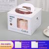 European Style Transparent Birthday Cake Box