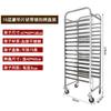 Deluxe Commercial 15-Layer Baking Sheet Rack Cart