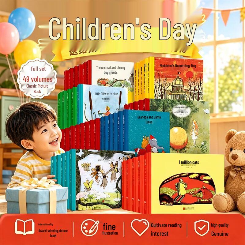 Caldecott Award-Winning 49-Book Hardcover Picture Book Set