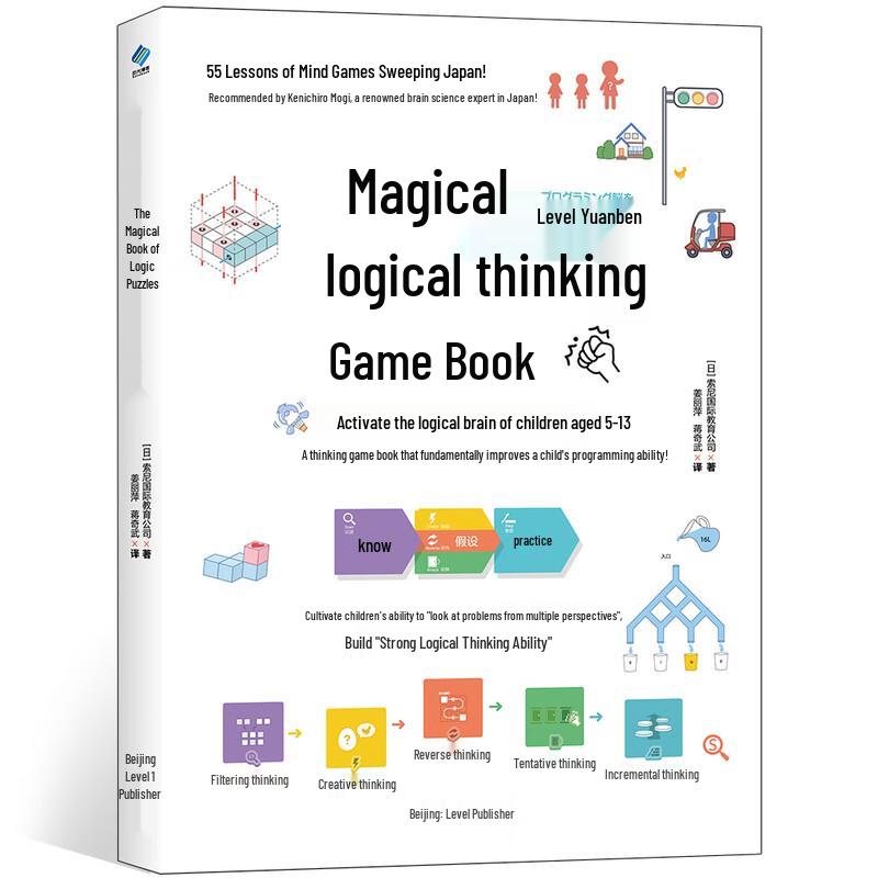 Amazing Logical Thinking Game Book for Ages 5-13