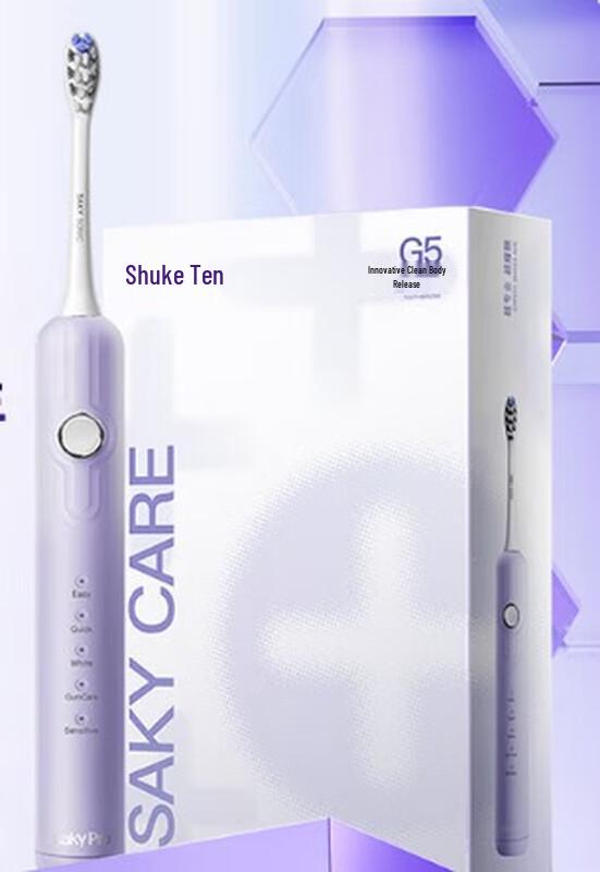 Shuke G5 Couples Electric Toothbrush