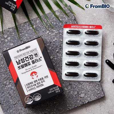 Saw Palmetto Plus for Men's Health 30 Capsules X 1 Box/1 Month