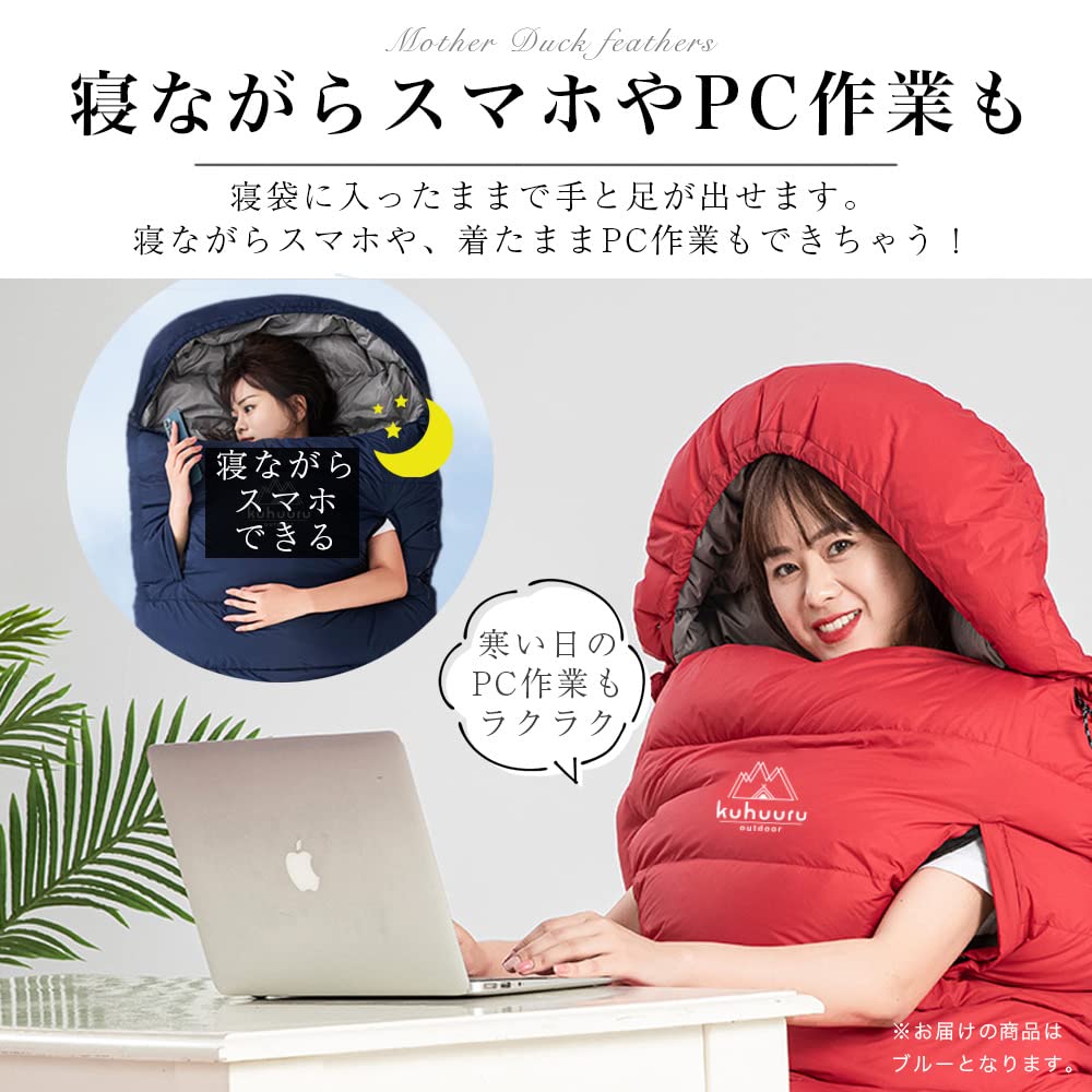 Kuhuuru outdoor Spací pytel, který vám umožní dát si ruce a nohy Obálka Bílá kachna Speciální kompresní vak Péřové spaní 20 stupňů až 8