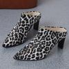2025 Hot Sale Women's Baotou Slippers Fashion Pointed Head Deep Mouth Leopard Print Slip-on Anti-slip Wear-resistant High Heels