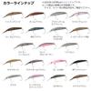 Daiwa Area Trout Presso Double Clutch 60F1 tuned by HMKL Sakura Khaki Lure