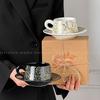 Jinyun Retro Coffee Cup Gift Box Ceramic Gift Cup Souvenir Light Luxury Flowers High end Cup Saucer Gift
